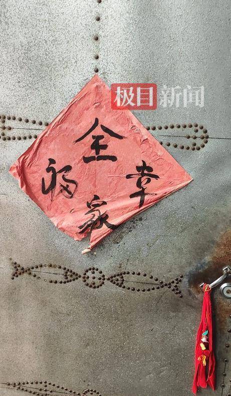 倍加网配资 对话写《我的母亲》民工大爷：爱好文学会写毛笔字，家中贴的春联都是自己写的