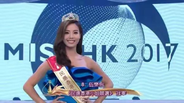 大金牛 TVB“仙气”港姐成商界女强人，转型人工智能，曾融资1700万美元