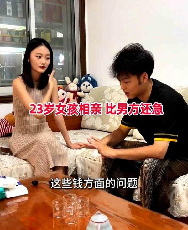 鑫优配 2023年山东23岁女孩相亲2次要试婚，小伙质疑：这事出反常必有妖