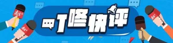 盛鹏优配 “鸡排哥”或许是一种工作状态